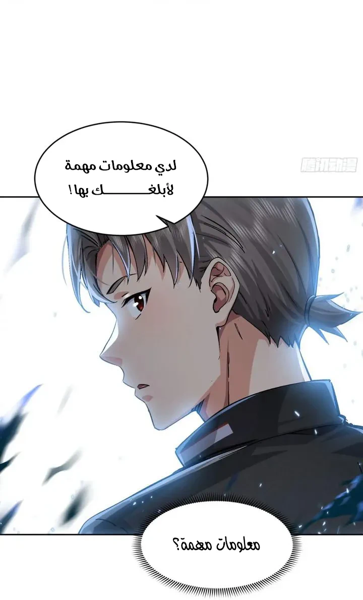 Chapter Image 18