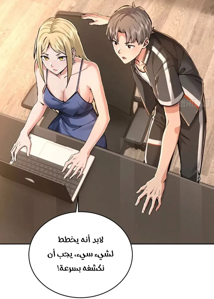 Chapter Image 30