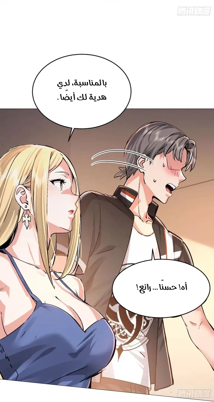 Chapter Image 36