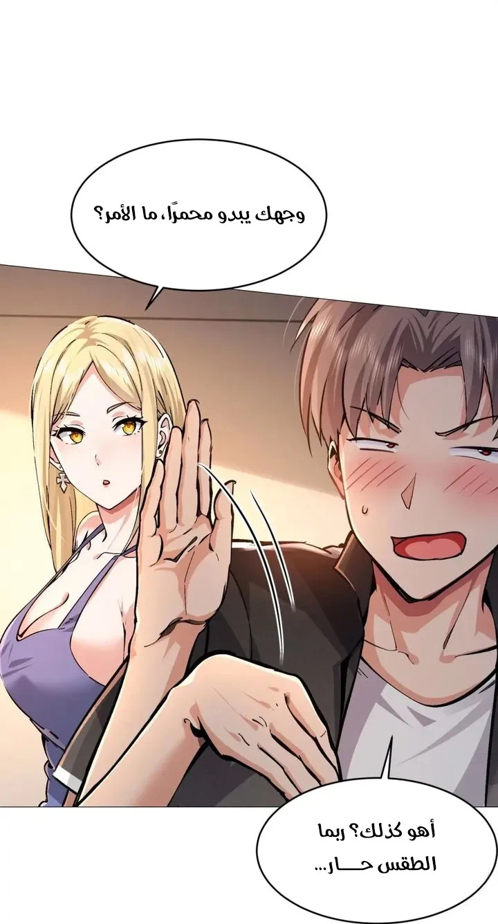 Chapter Image 37