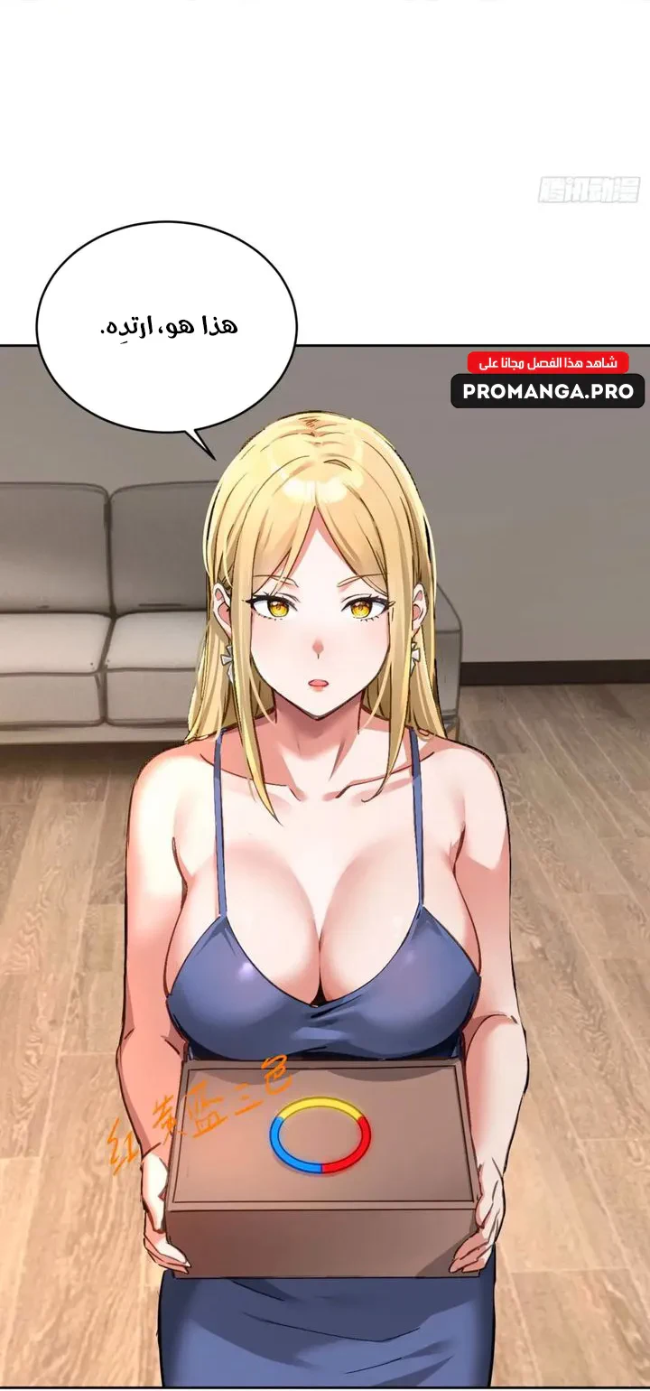 Chapter Image 43