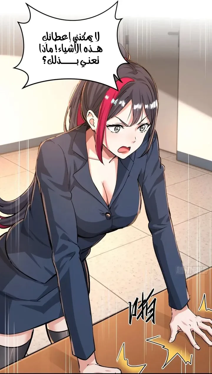 Chapter Image 53