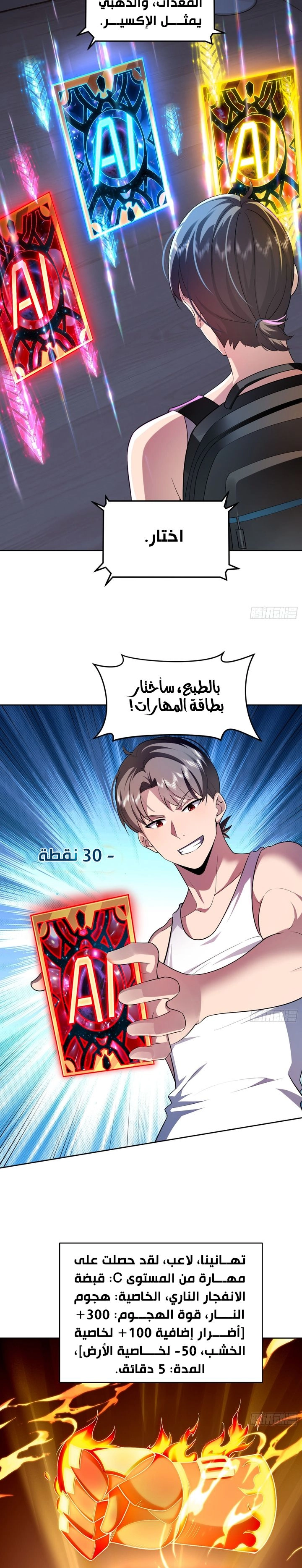 Chapter Image 3