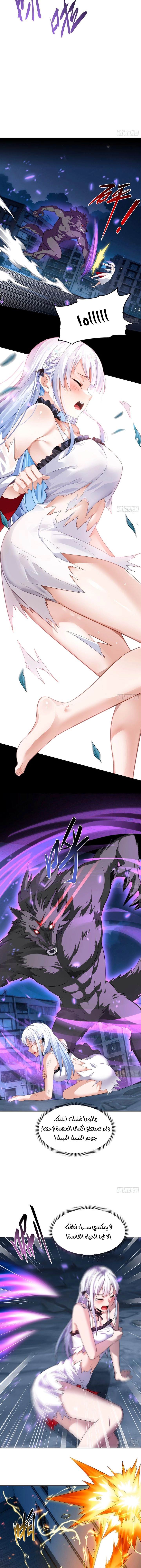 Chapter Image 5