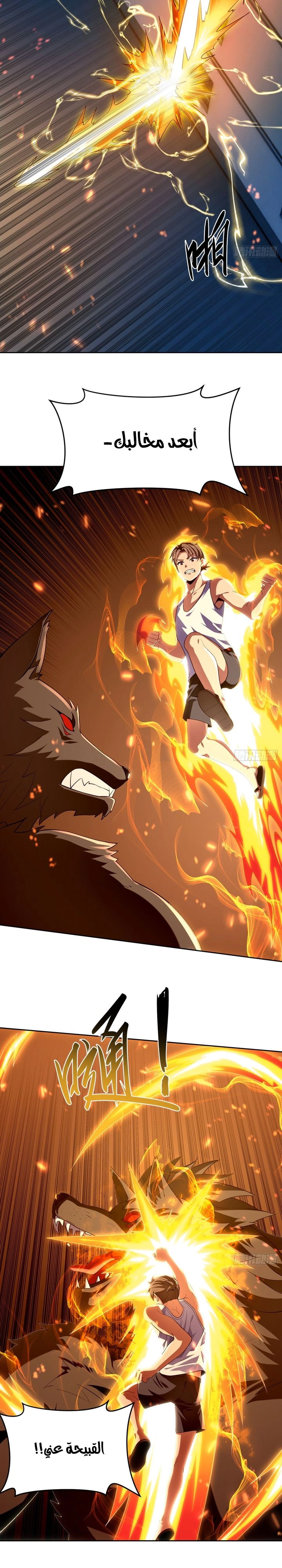 Chapter Image 6
