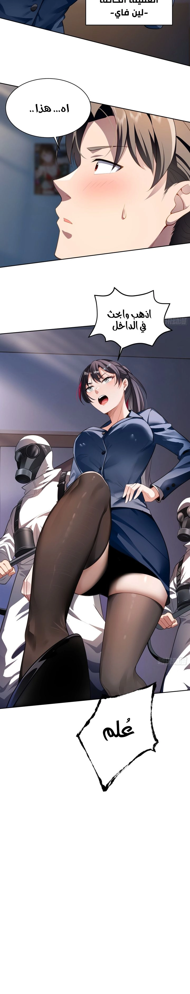 Chapter Image 12