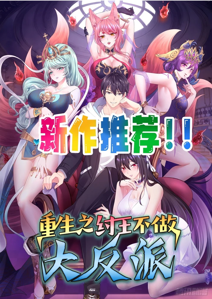 Chapter Image 13