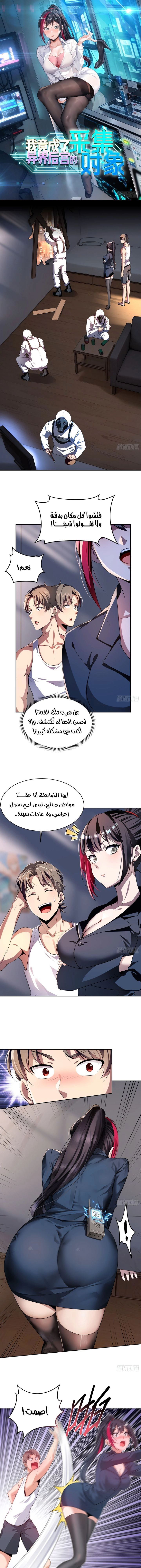 Chapter Image 1
