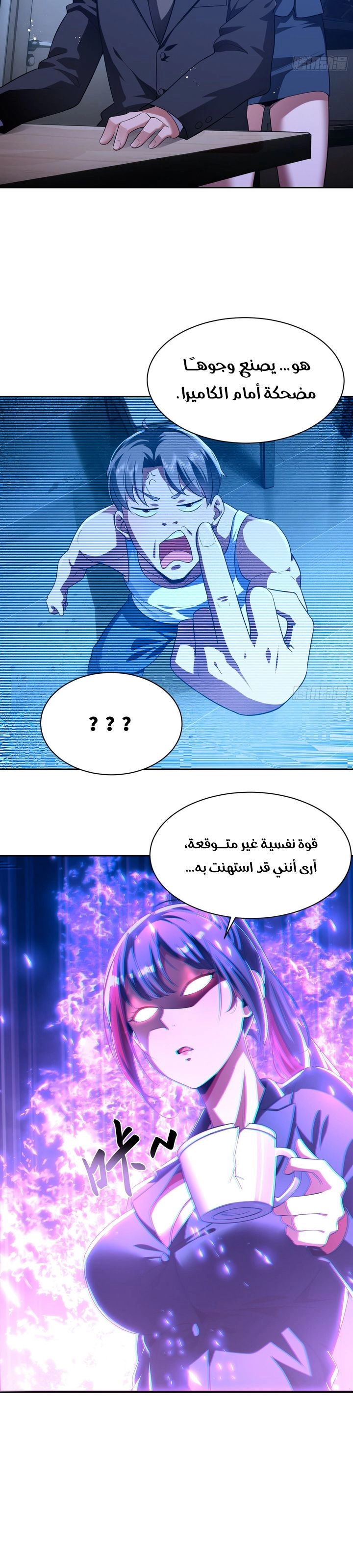 Chapter Image 6