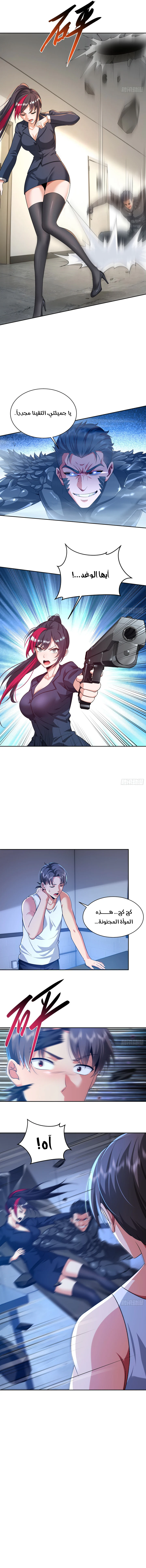 Chapter Image 10