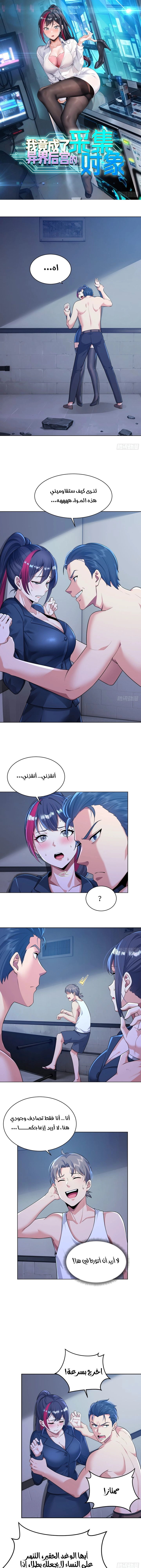 Chapter Image 1