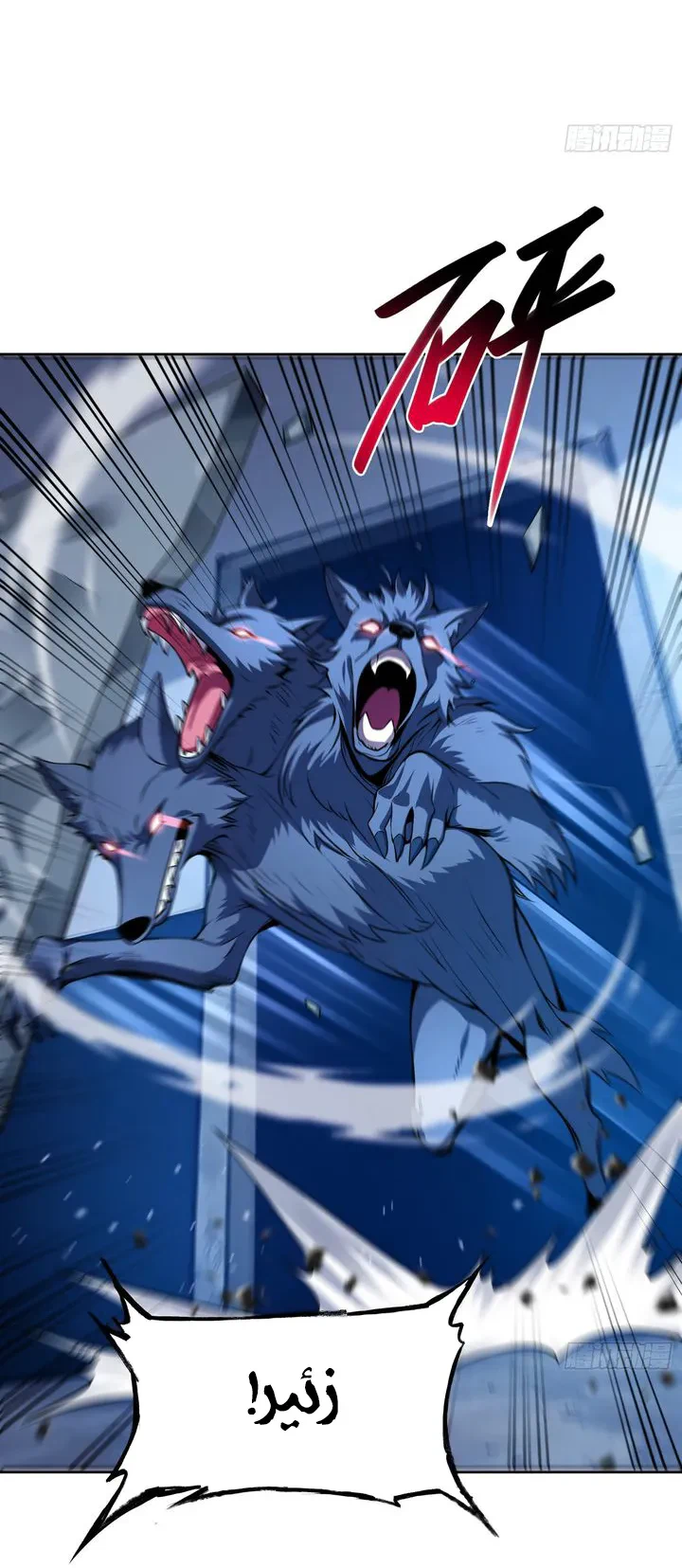 Chapter Image 13