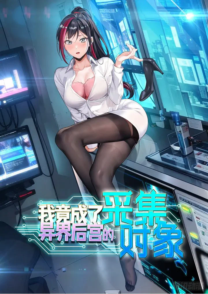 Chapter Image 1