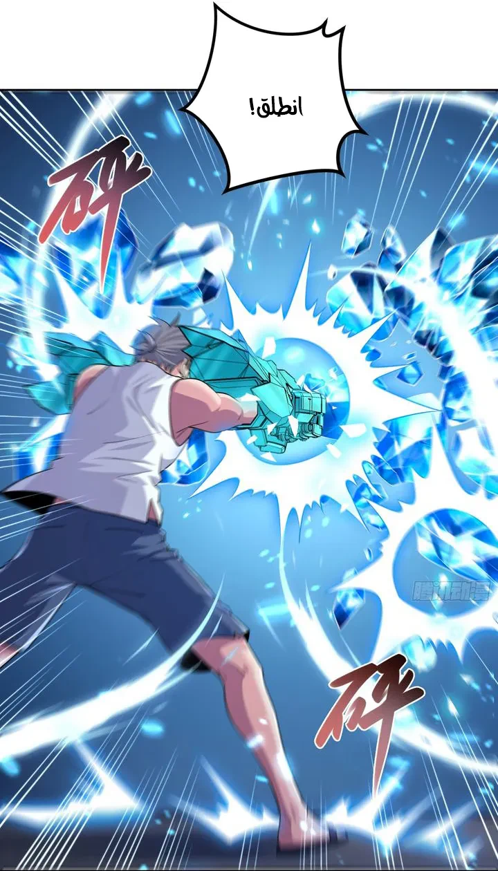 Chapter Image 43