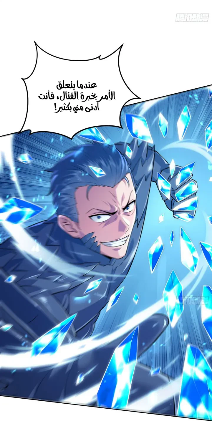 Chapter Image 45