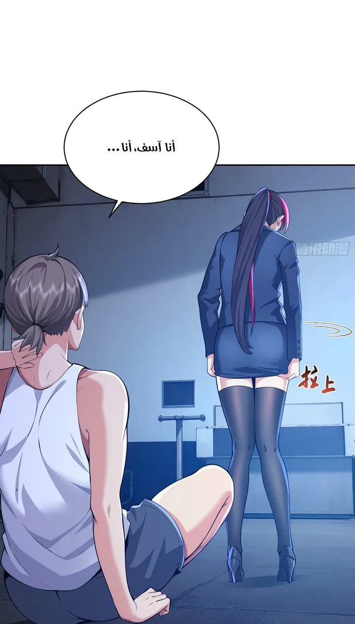 Chapter Image 4