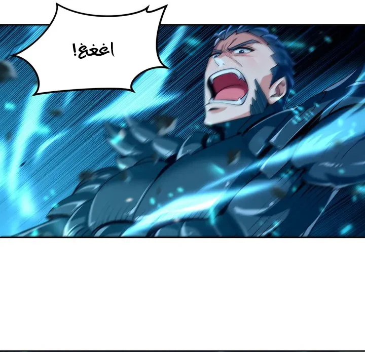 Chapter Image 53