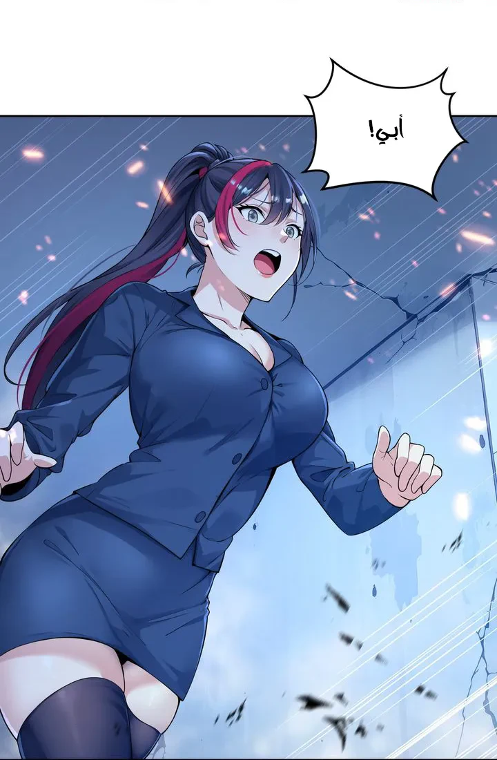 Chapter Image 2