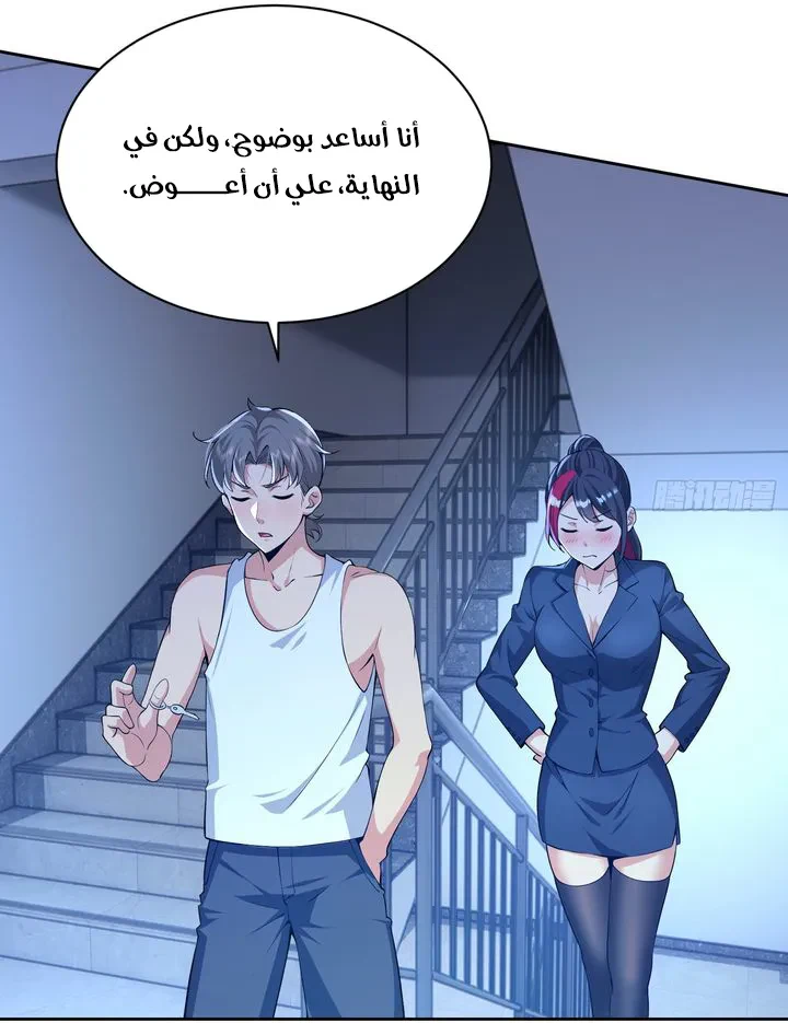 Chapter Image 39