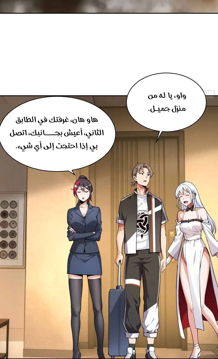 Chapter Image 52