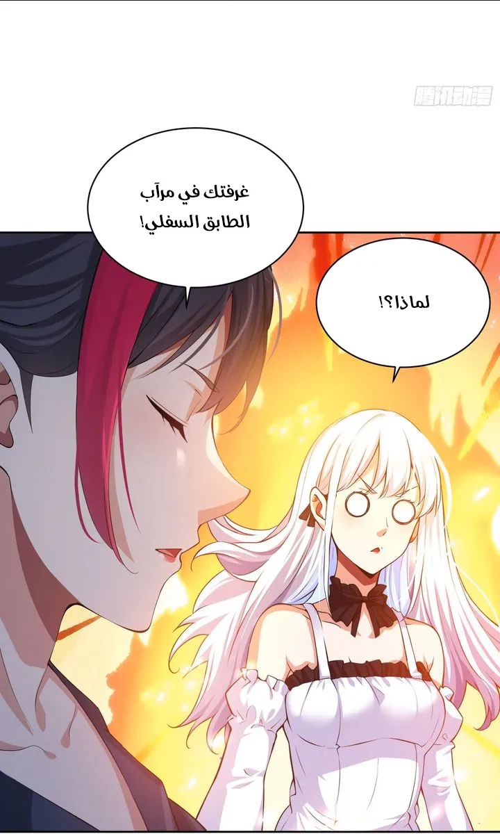 Chapter Image 53