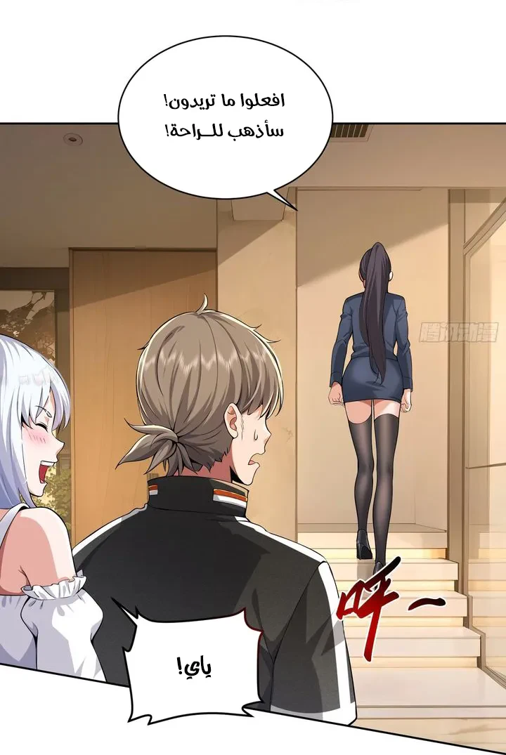 Chapter Image 55