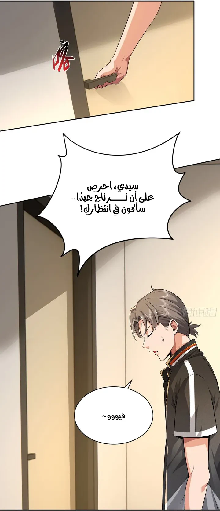 Chapter Image 59