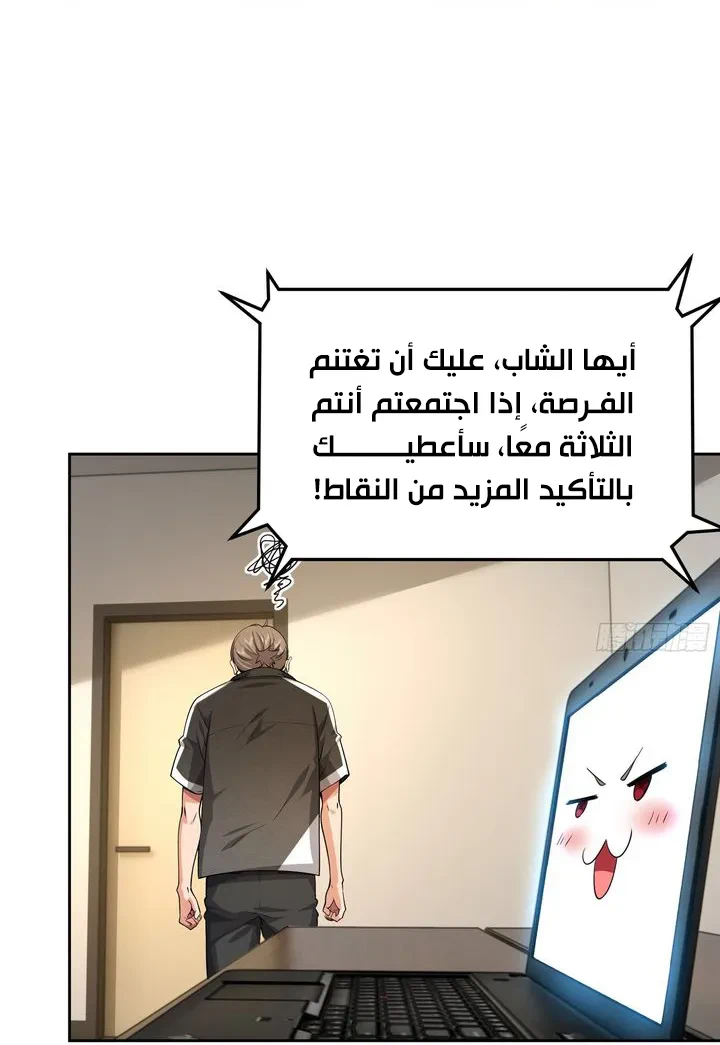 Chapter Image 60