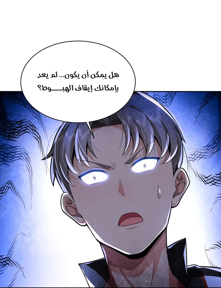 Chapter Image 11