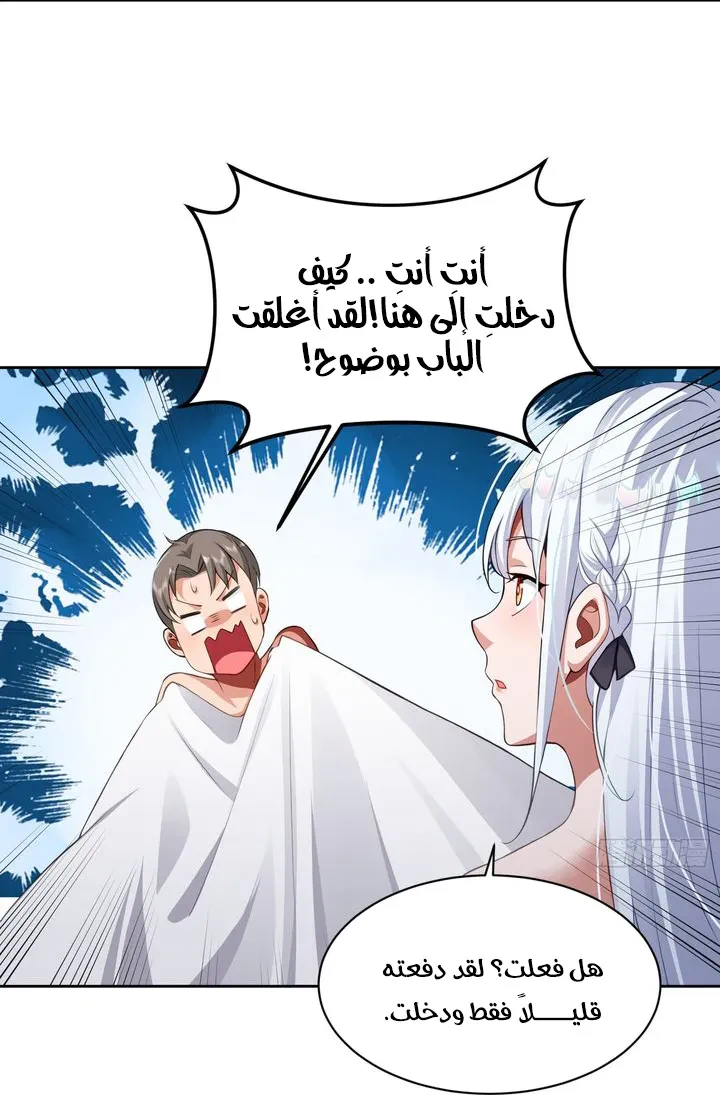 Chapter Image 28