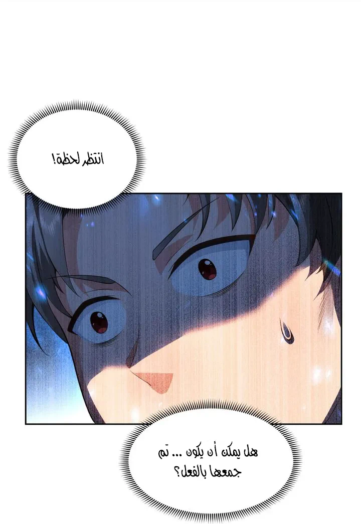 Chapter Image 30