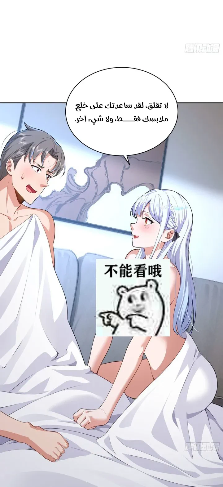 Chapter Image 31
