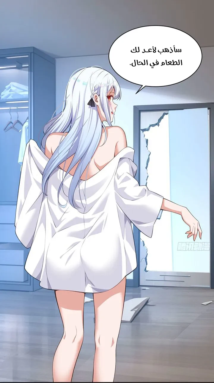 Chapter Image 34