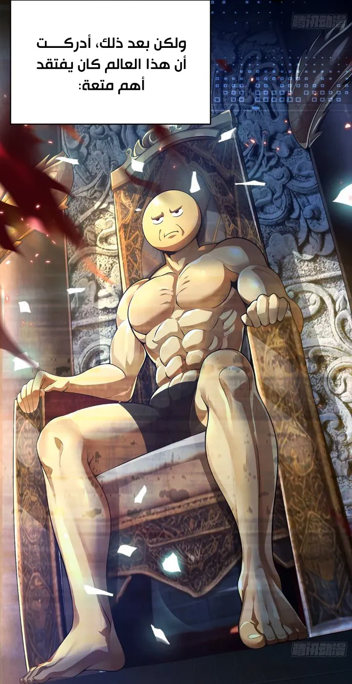 Chapter Image 3