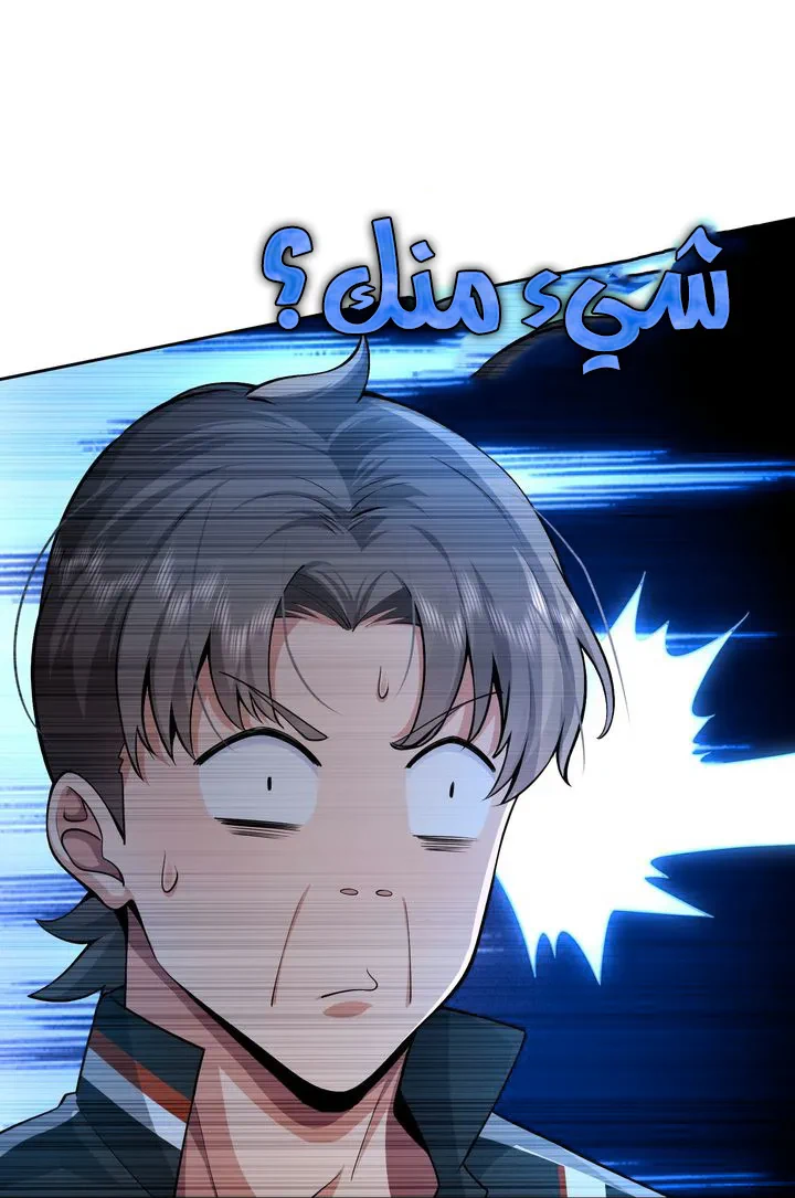 Chapter Image 51
