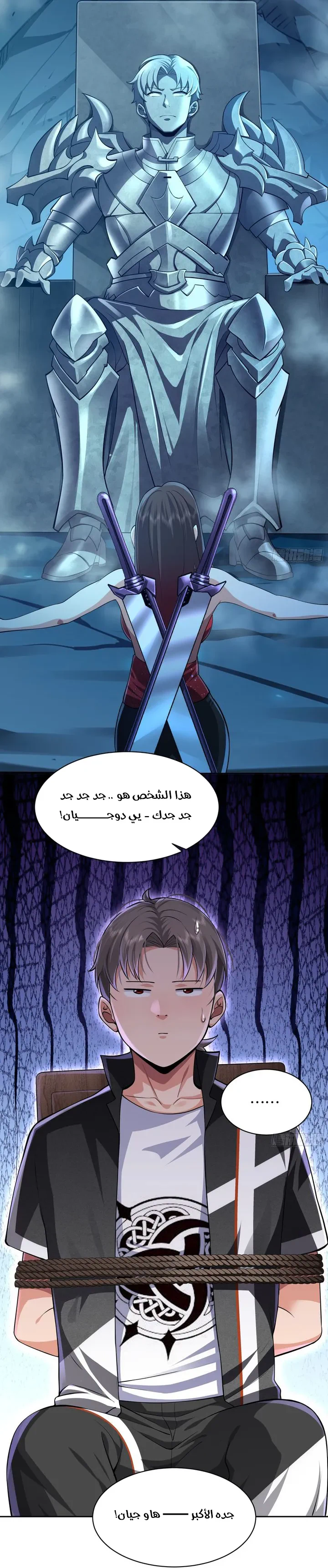 Chapter Image 12