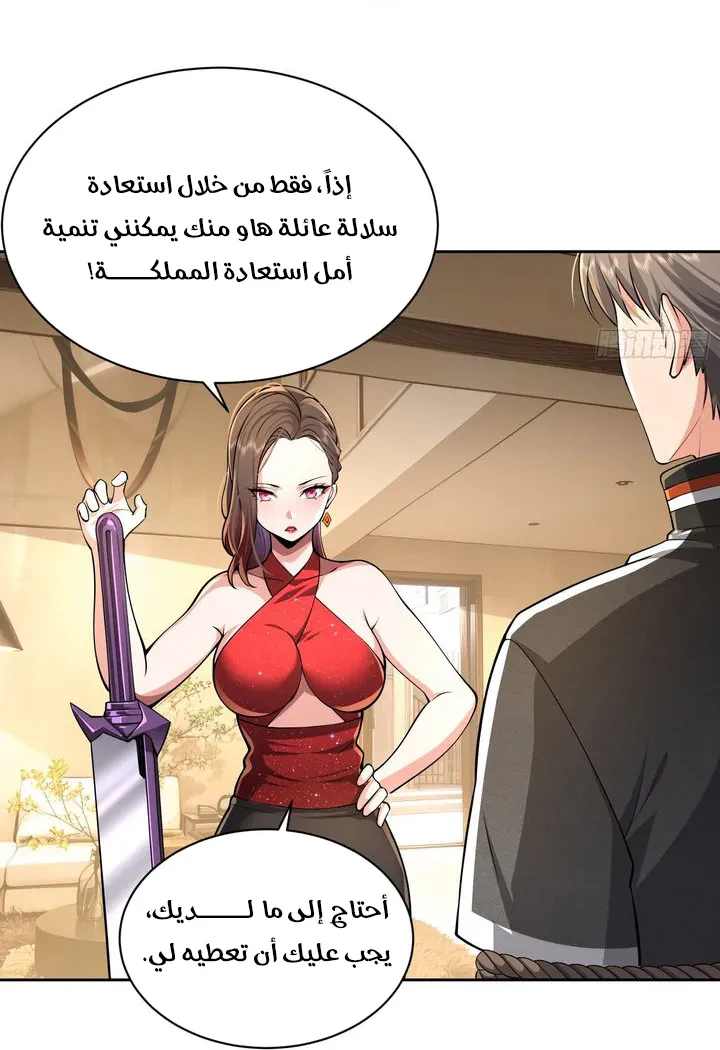 Chapter Image 13
