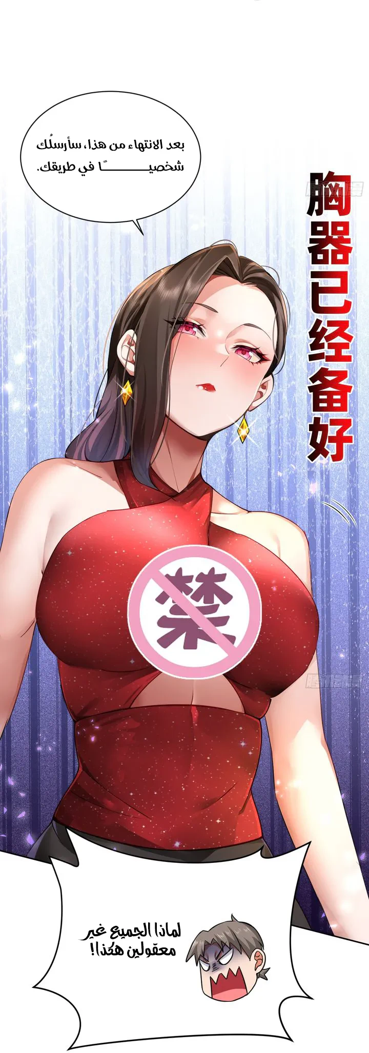 Chapter Image 16