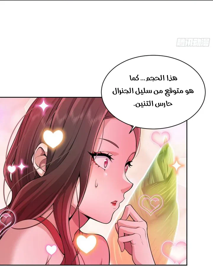 Chapter Image 19