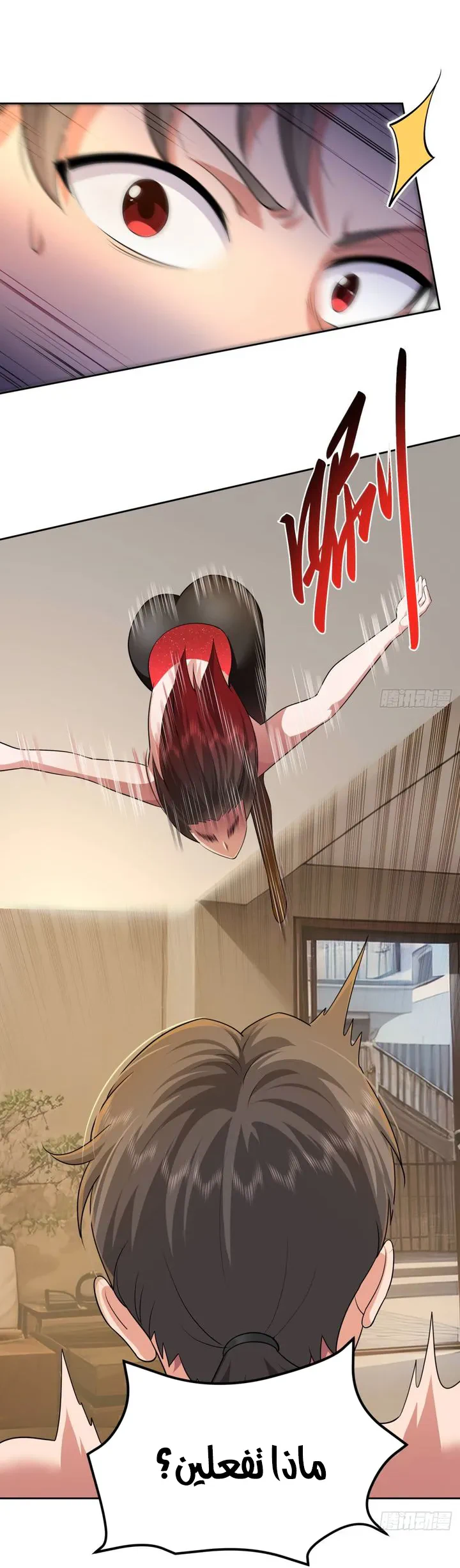 Chapter Image 21