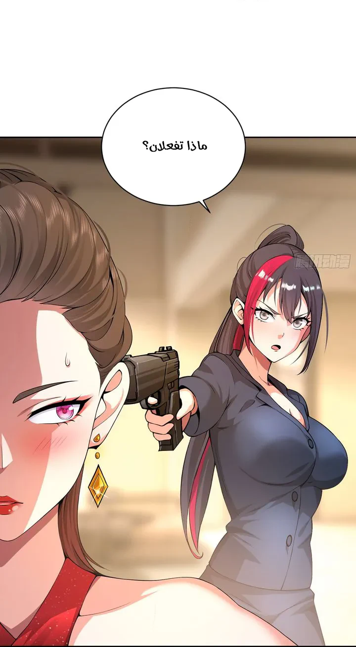 Chapter Image 30