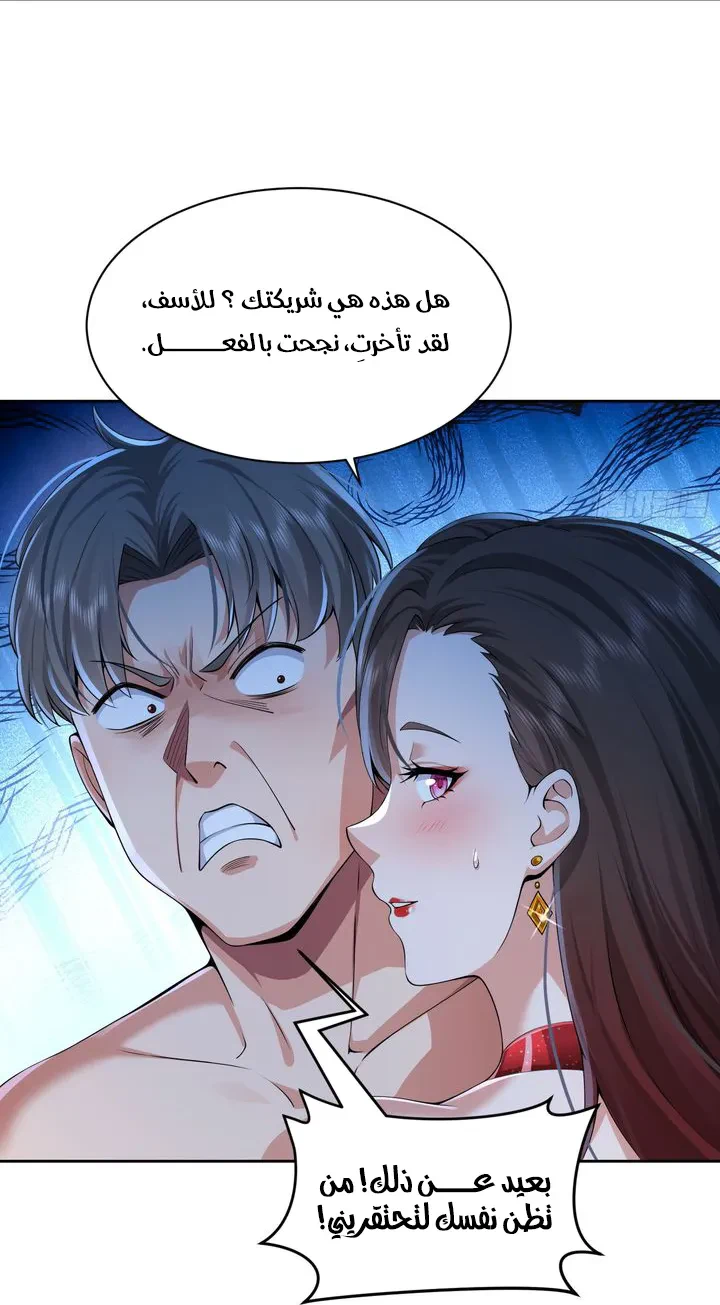 Chapter Image 31