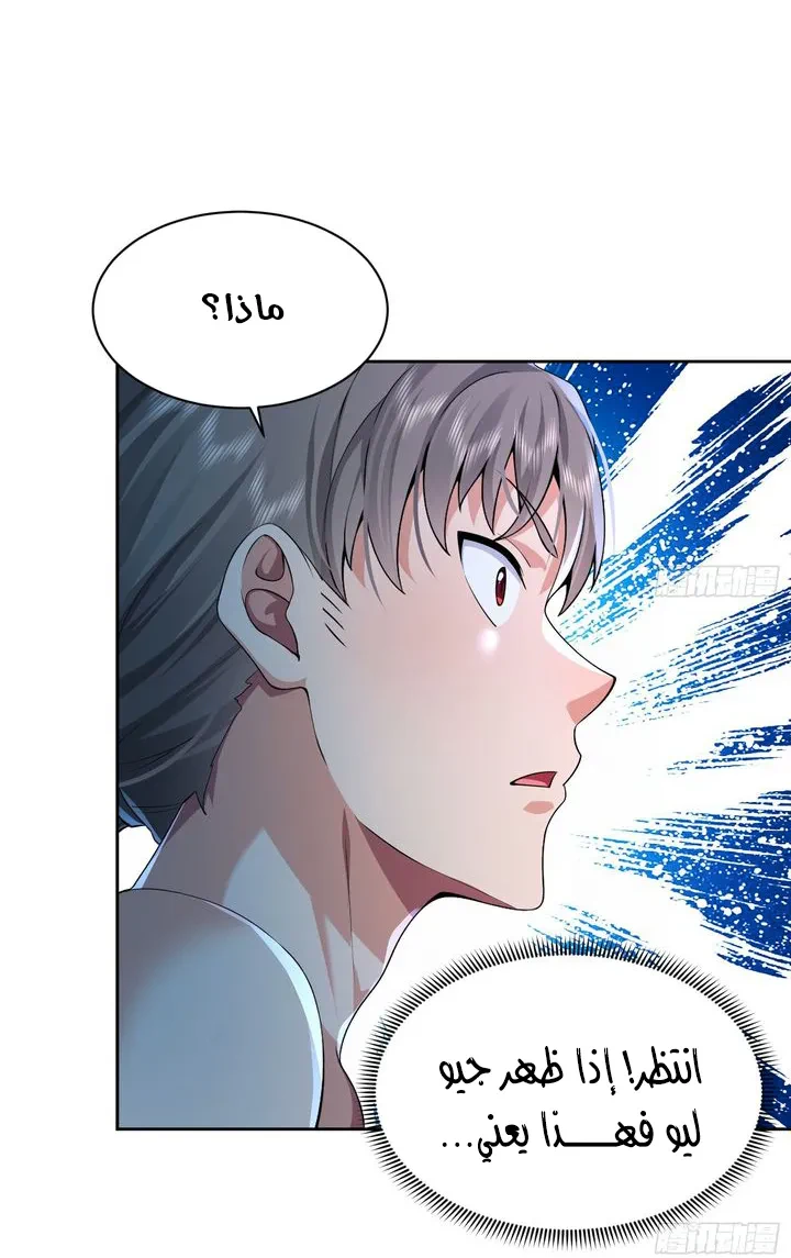 Chapter Image 33