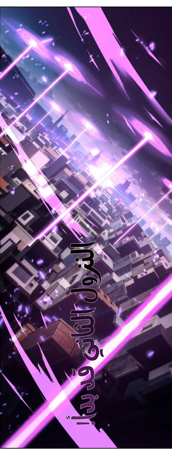 Chapter Image 34