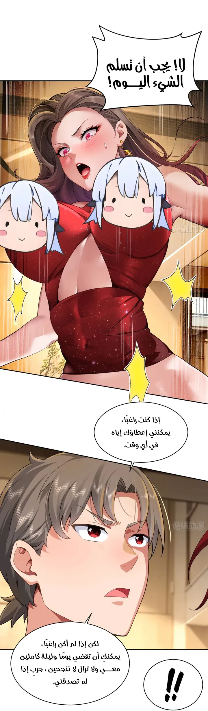 Chapter Image 37