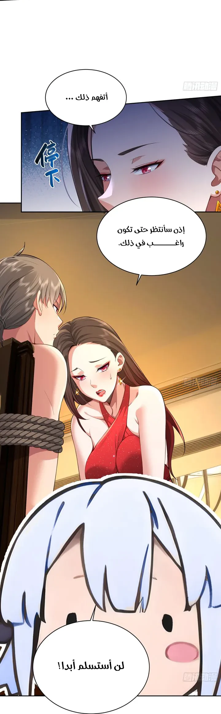 Chapter Image 40