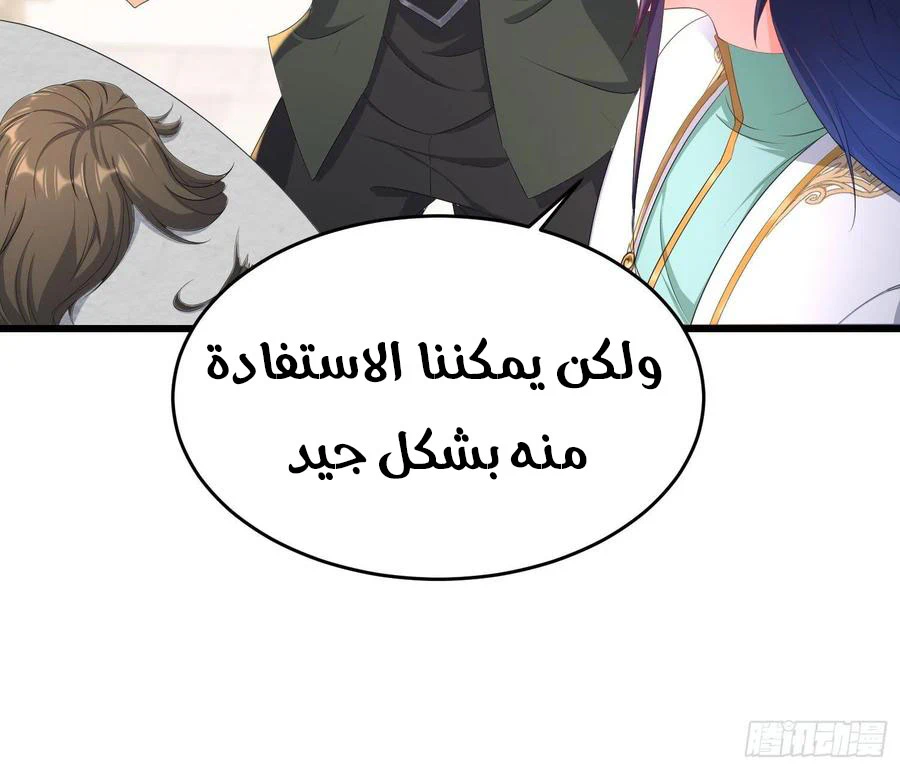 Chapter Image 10