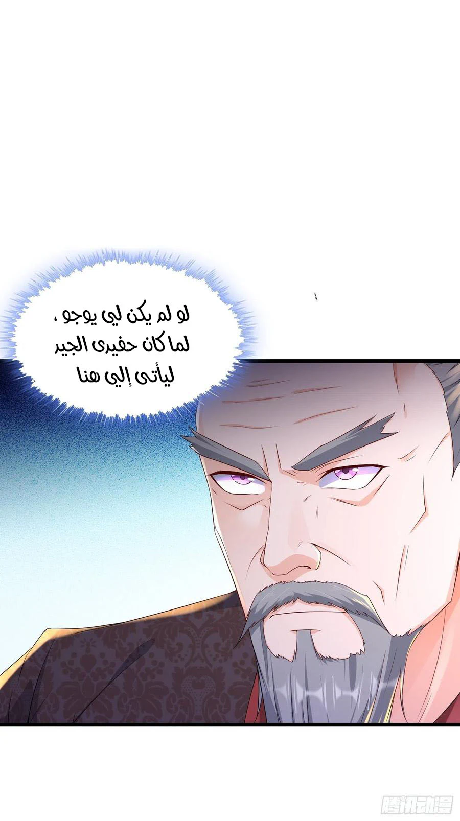 Chapter Image 22