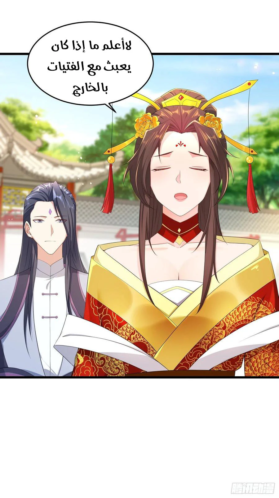 Chapter Image 29