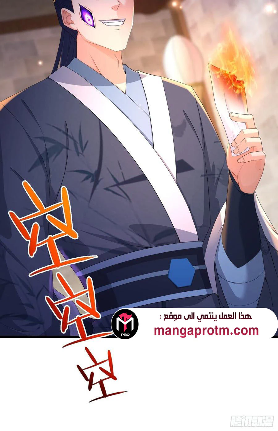 Chapter Image 33